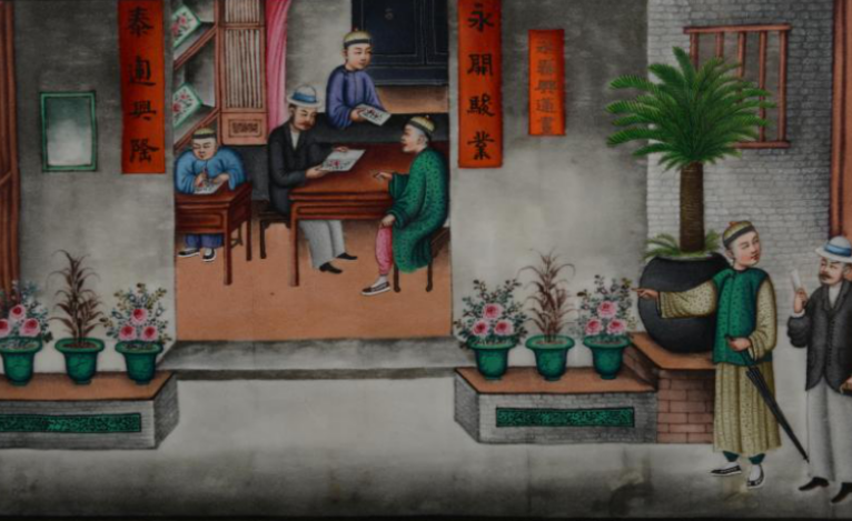 ώXϡAdmiring_China_Trade_Paintings_and_Enjoying_Vivid_Guangzhou_Style_in_Past_Days_̽ʻĹ㸮