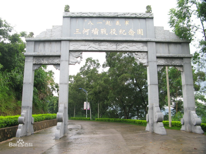 线路六：梅州“八一”起义军三河坝战役纪念园.jpg
