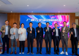 广州文化企业探索元宇宙 积极布局数字文化产业新赛道