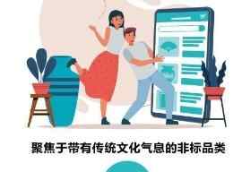 文玩消费年均超4000亿美元 过半消费者年龄35岁以下