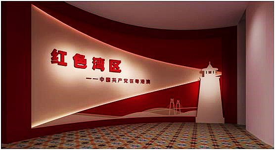 “红色湾区——中国共产党在粤港澳展览”现场_副本.jpg