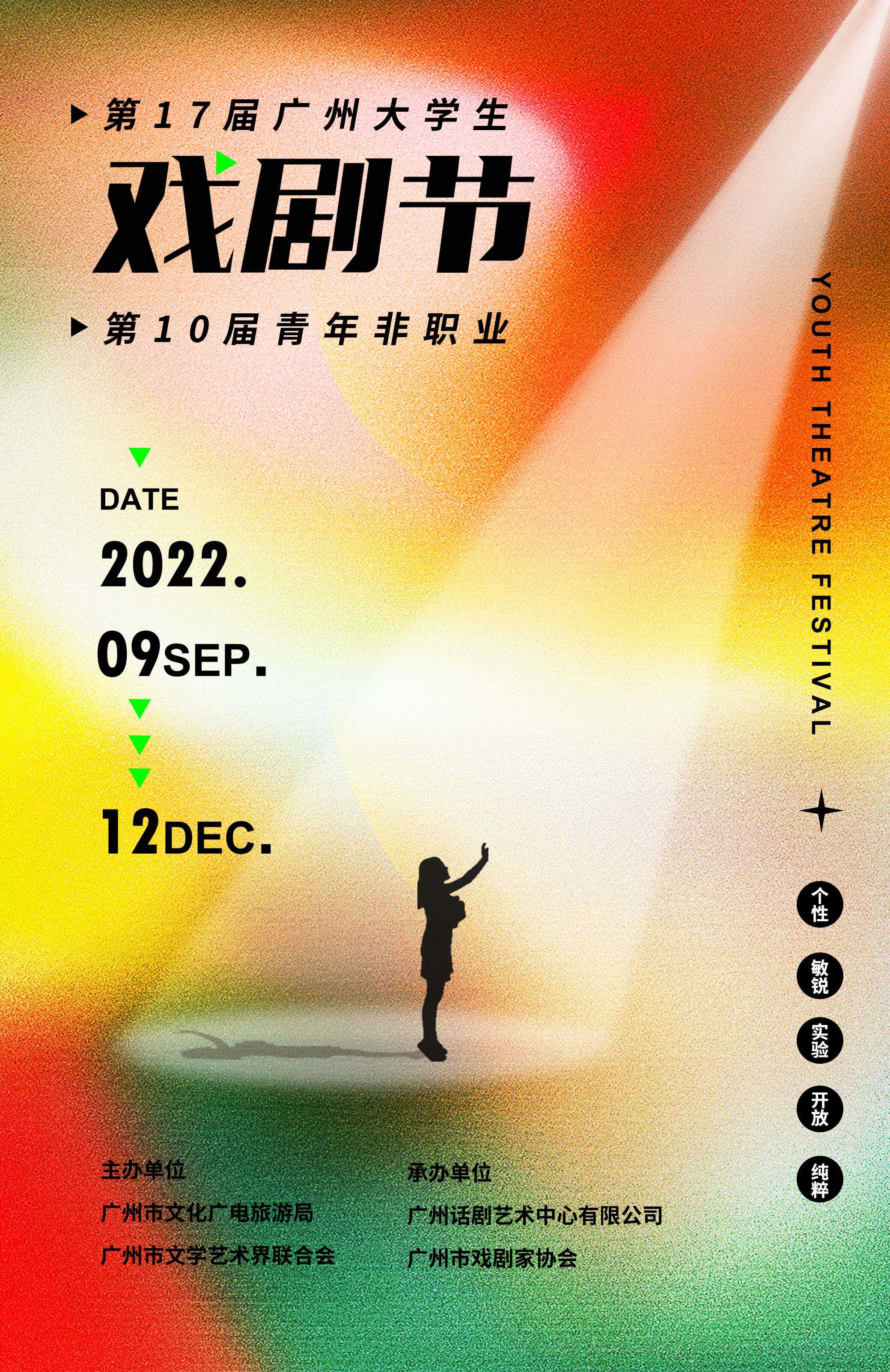 海报_副本.jpg