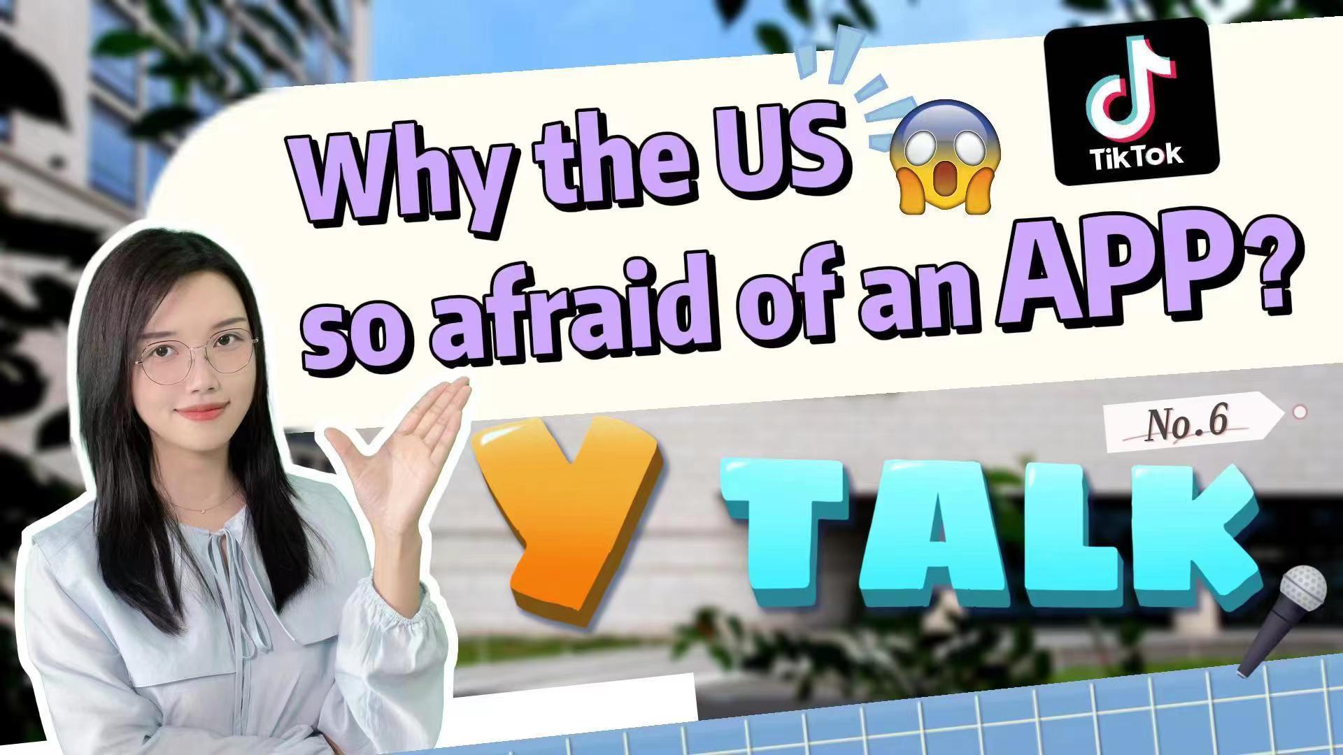 Y Talk⑥ | Why the US so afraid of an APP? 美国为何如此惧怕一款APP？