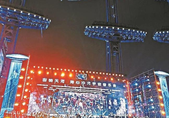 首届湾区元宇宙数字艺术节在广州天河启幕