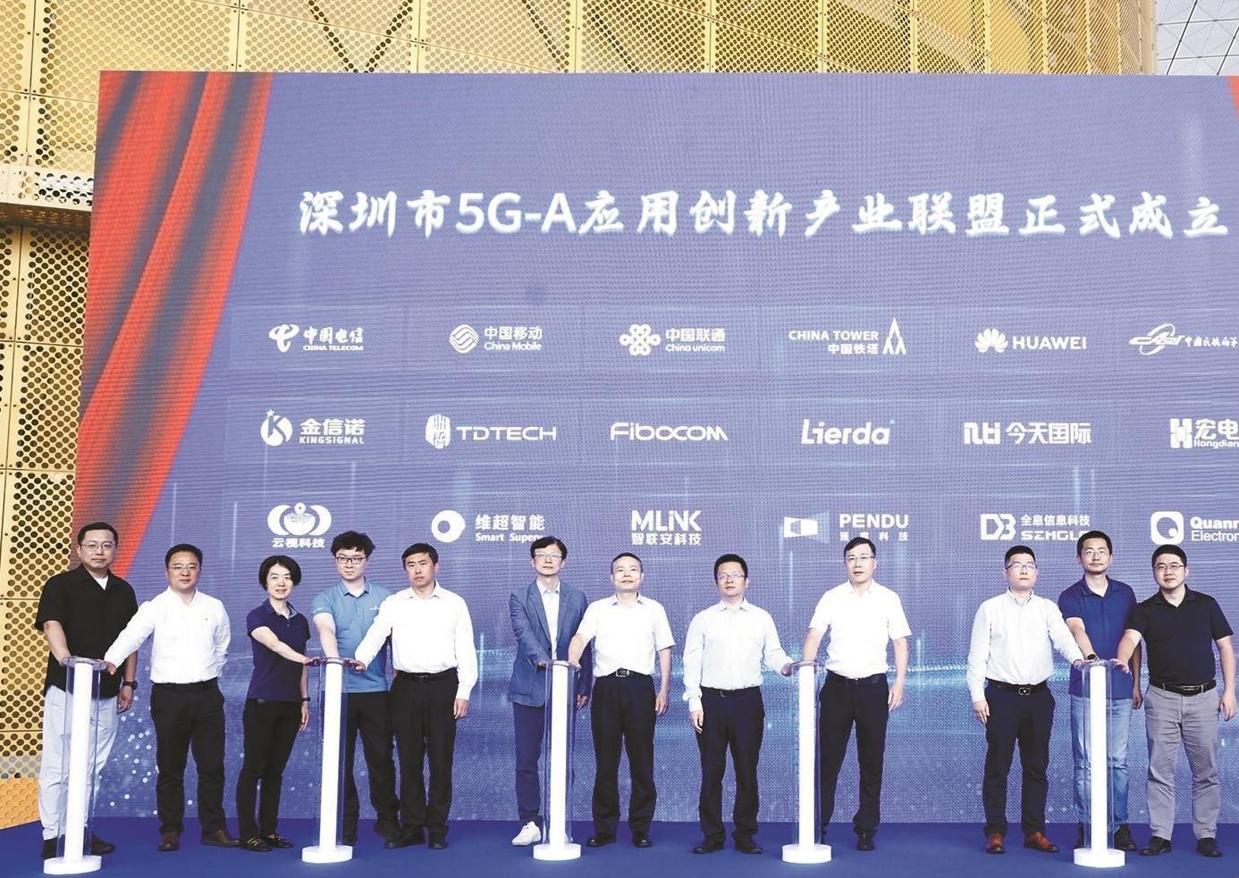 深圳率先迈入5G-A时代 公布90个方案丰富应用场景