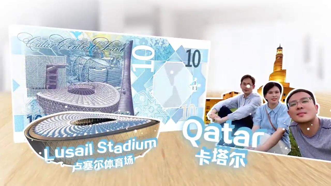 “China-built” Lusail Stadium becomes Qatar's new landmark