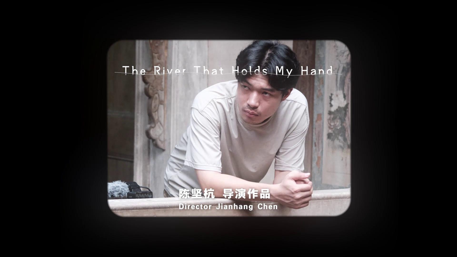 Behind-the-scenes video of the short film “The River that Holds My Hand” premieres!