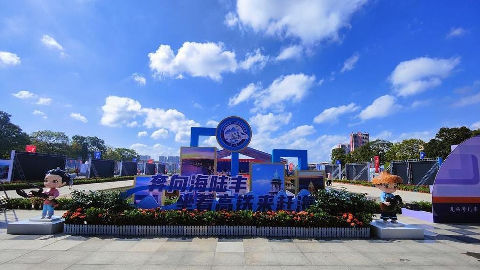 Go to Shanwei by high-speed railway for sea on special holiday tourist routes!