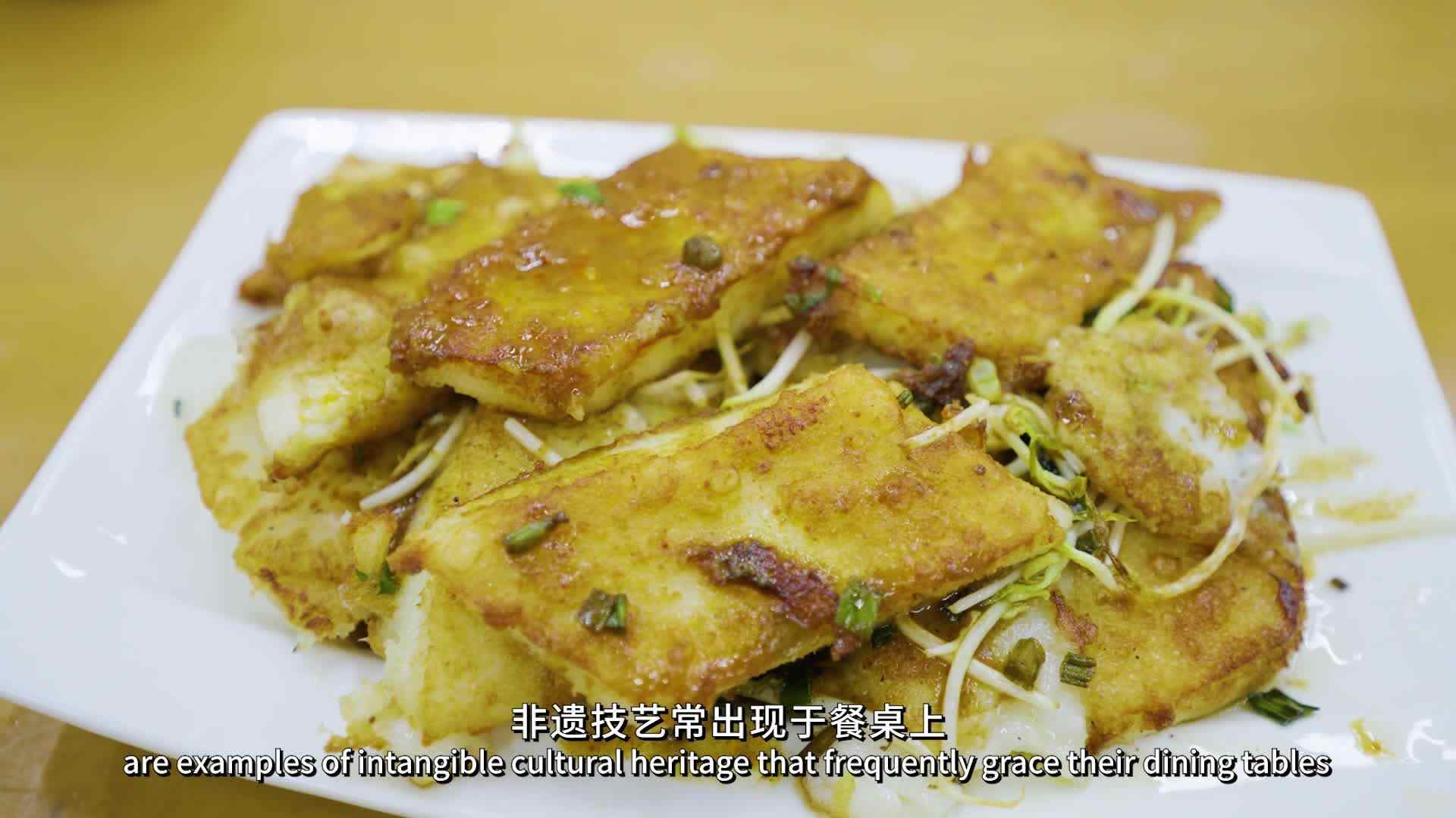 【食尚岭南】潮州人的一日三餐