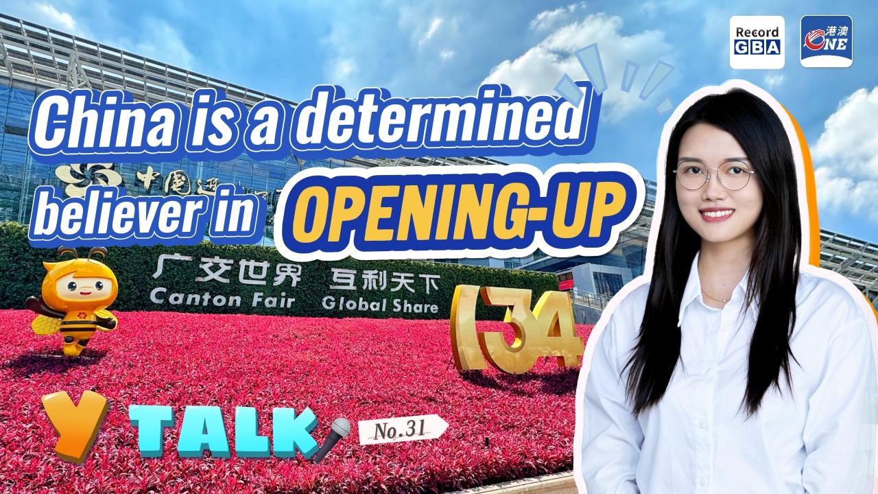 Y Talk㉛｜China is a determined believer in opening-up封闭还是开放？中国坚定选择后者！