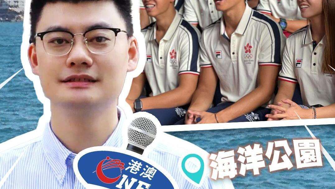 叉烧仔出街⑲|创亚运史上最佳！香港队海洋公园畅玩祝捷