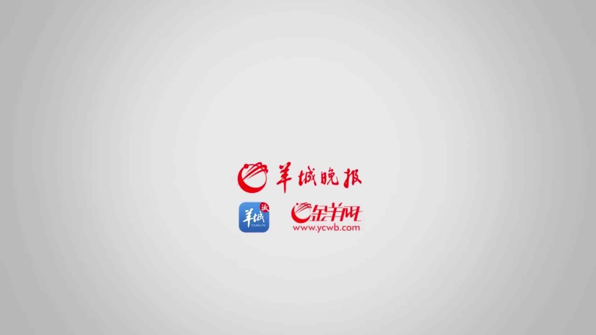 Abre-se o 20º Festival Internacional de Documentários de Guangzhou