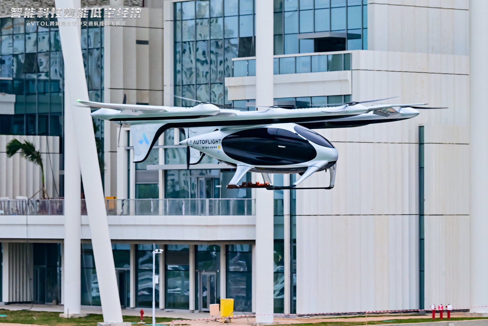 Air-taxi flight successfully performs the world