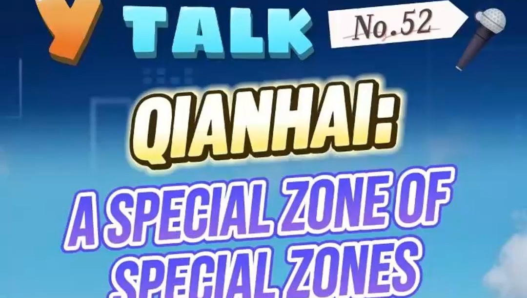 Qianhai: A special zone of special zones