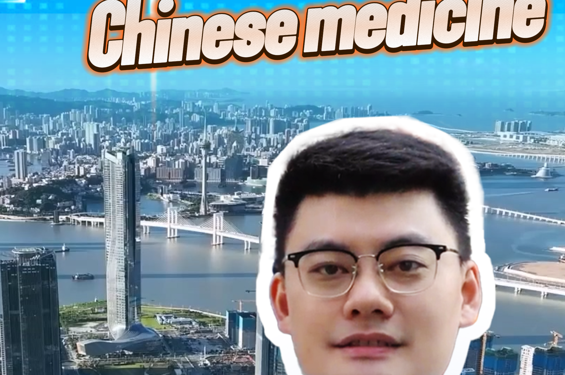 Ytalk 53｜Hengqin is on the rise as a hub for traditional Chinese medicine going global 横琴：更多中医药从这里走向世界
