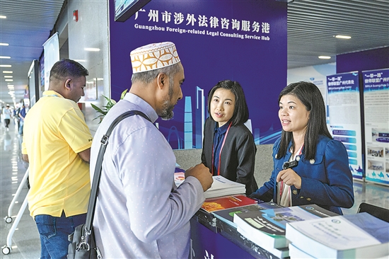 Greater Bay Area lawyers provide legal services at Canton Fair for the first time