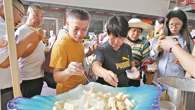 “端午季·趣桂城”系列活动之林岳吊丝丹笋美食节举行