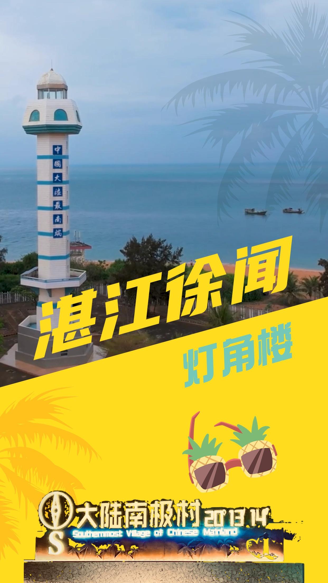 大海沙滩海滨游泳旅游创意海报.jpg