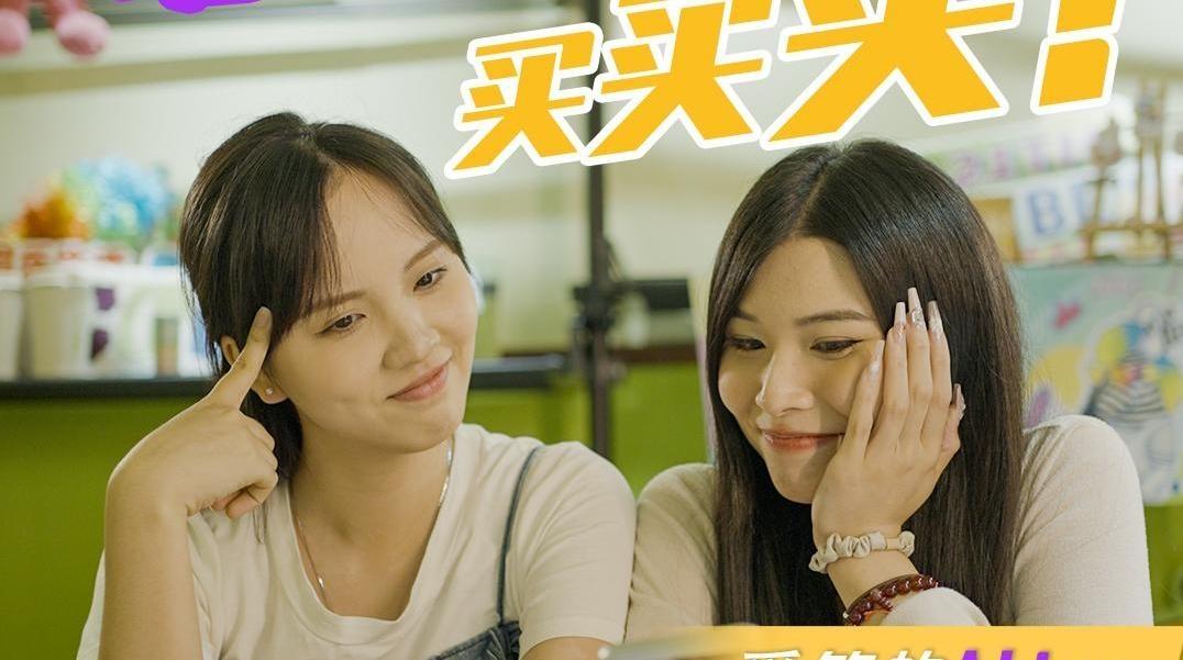 酱紫Video⑨ | 太省了吧！台湾MM“外卖高阶玩法”超实用分享