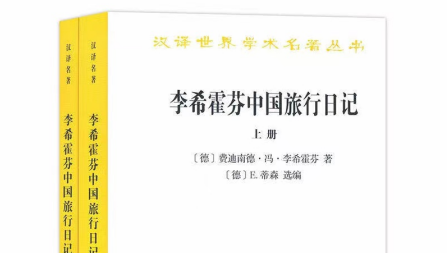 【名家说岭南•董兴宝】清远印象——外国人笔下的岭南风土人情系列（46）