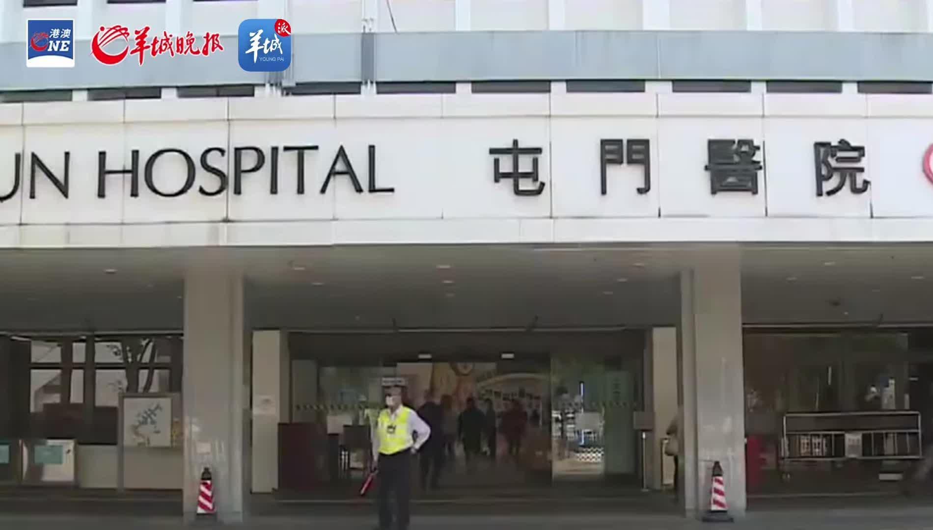 【视频】大湾区跨境直通救护车出动！首名病人成功“点对点”被送香港治疗