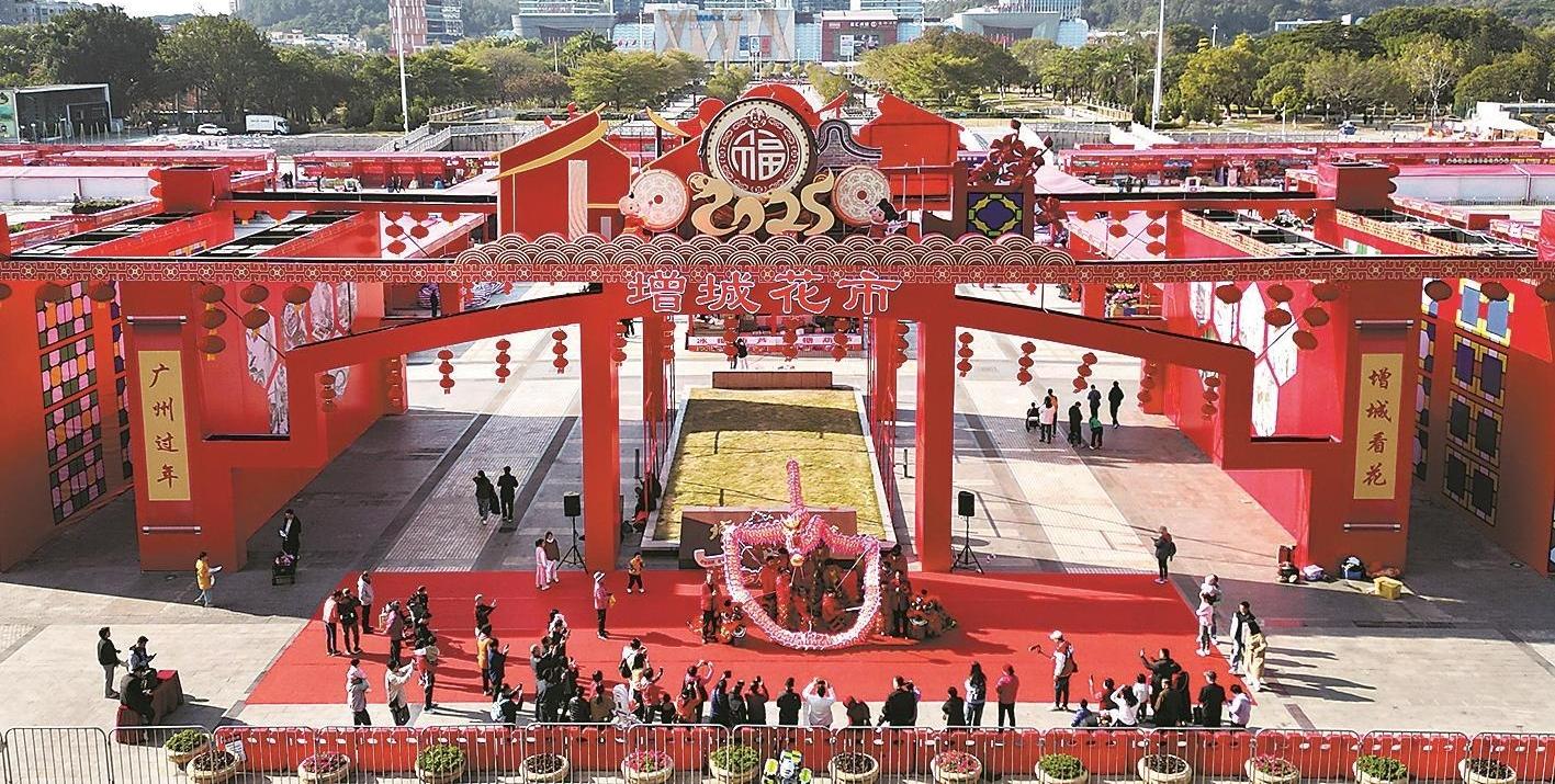 2025年广州市增城区迎春花市开锣