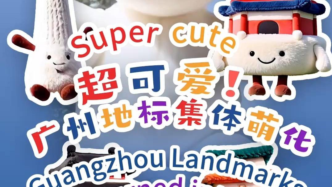 Video AI｜Super Imut! Landmark Guangzhou Berubah Menjadi Mainan Lucu