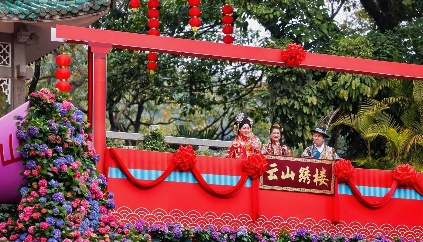 ​Realizou-se uma celebração tradicional do Festival das Lanternas no Vale de Mingchun, na Montanha Baiyun