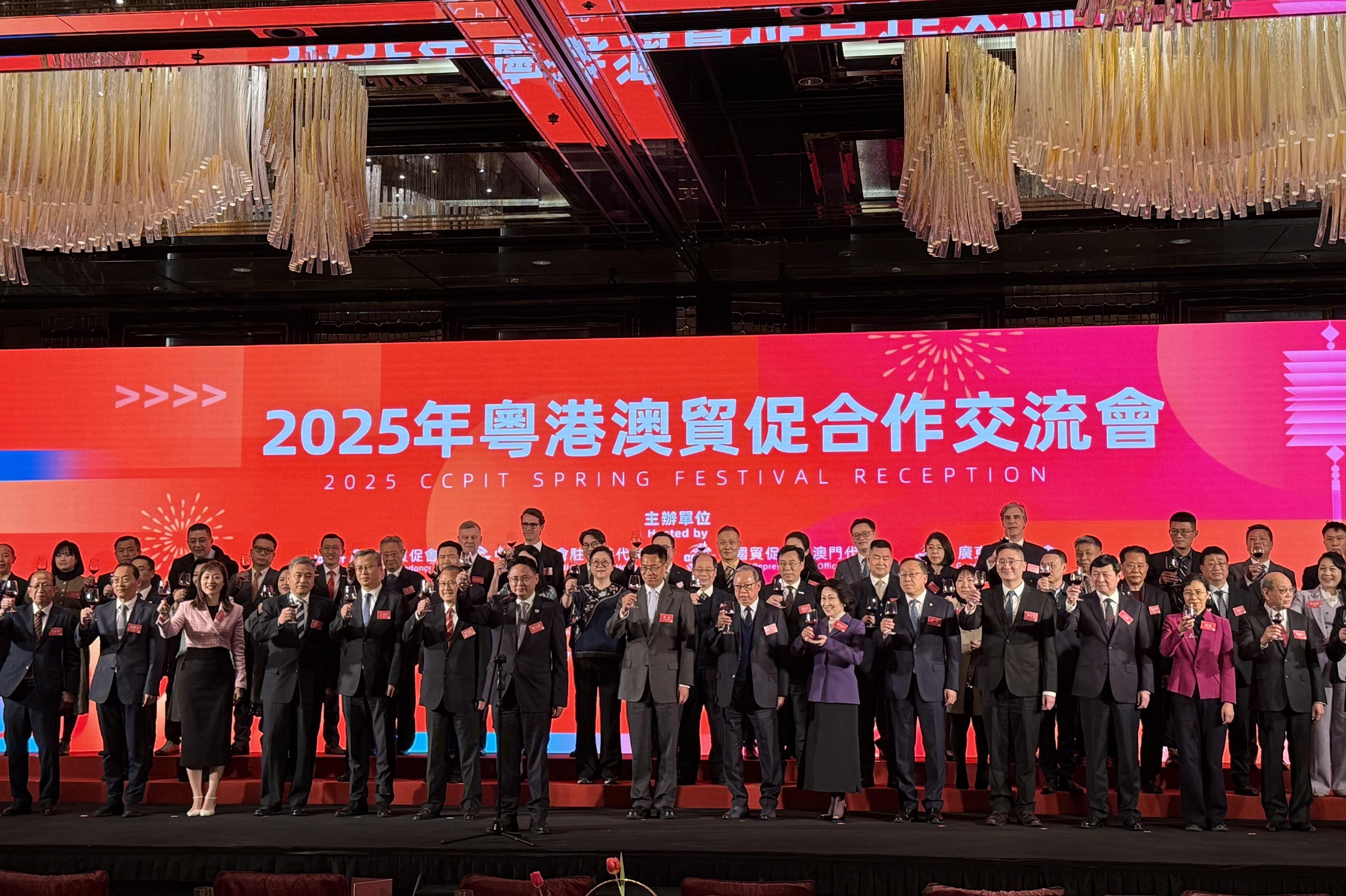 2025年粤港澳贸促合作交流会在港举行，共促大湾区高质量发展