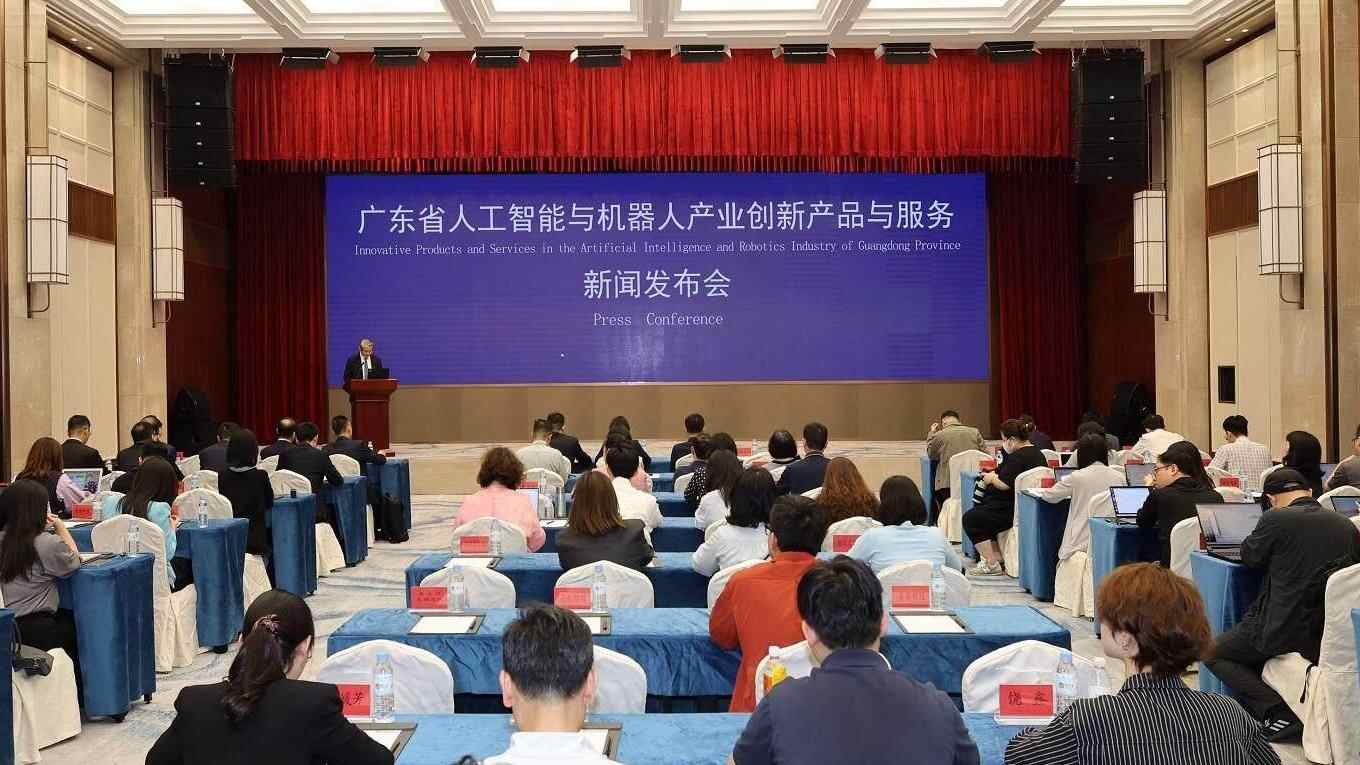 首批“粤字号”AI+机器人产业顶流出炉