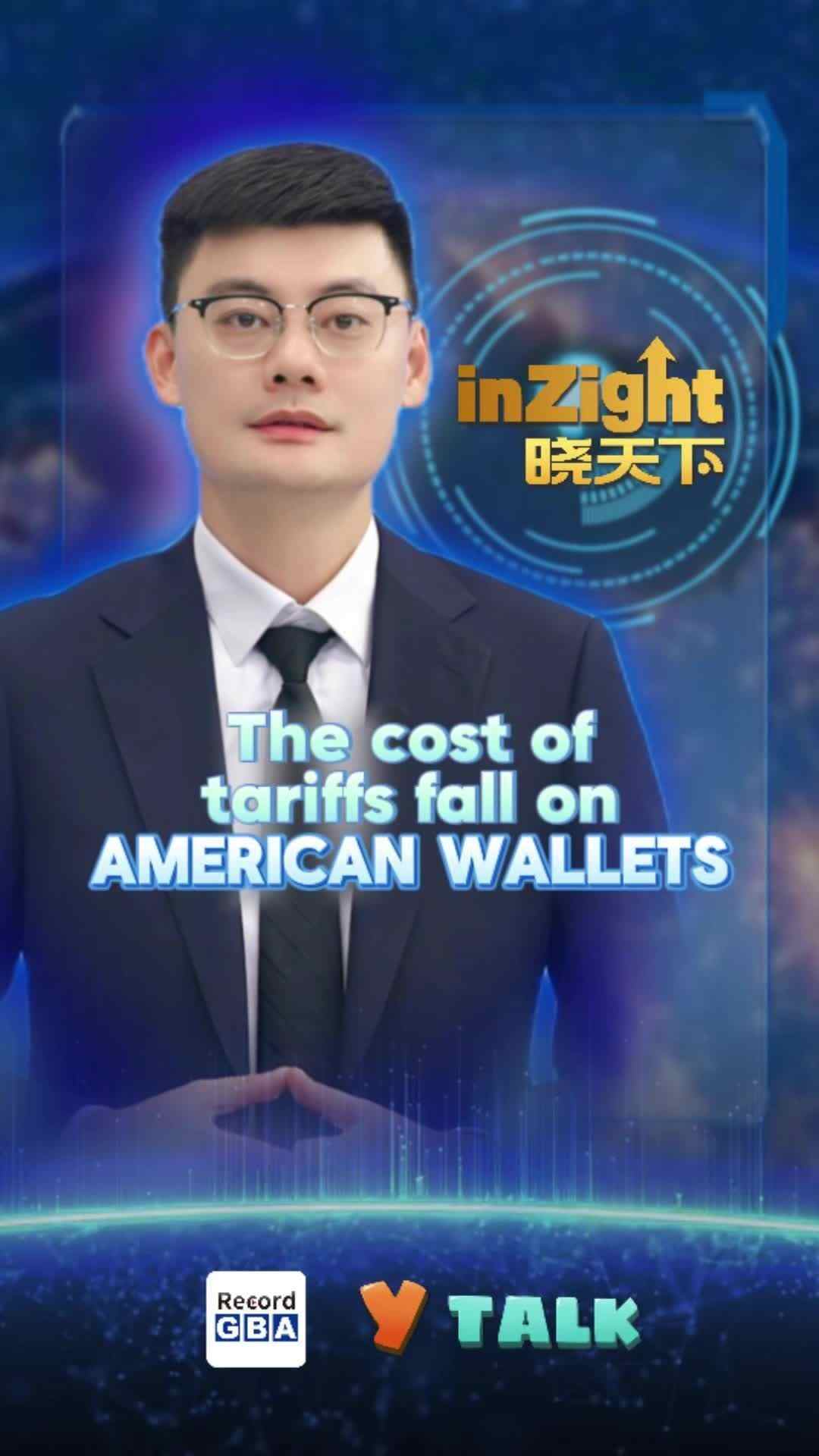 inZight｜The cost of tariffs fall on American wallets