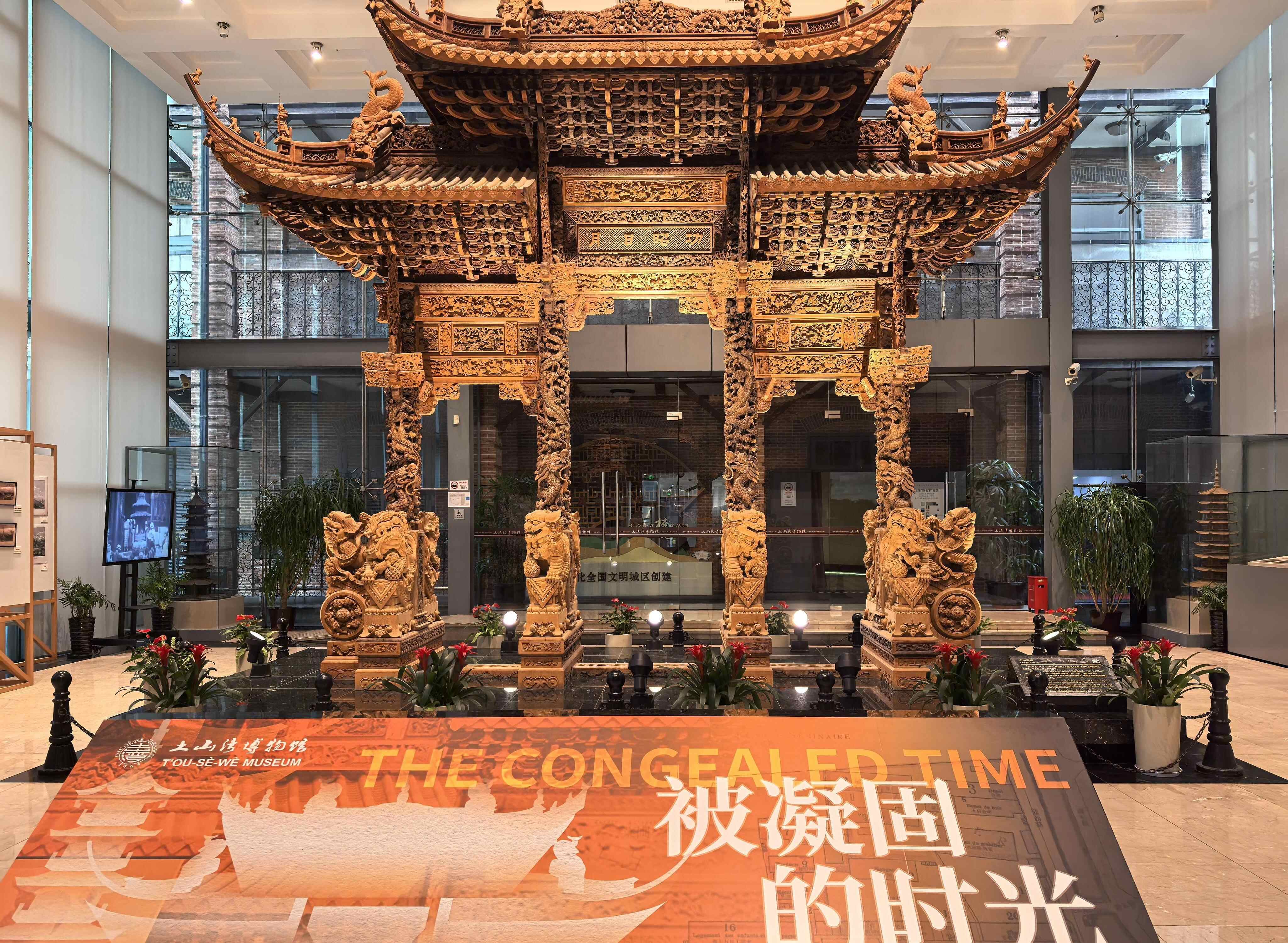 【名家说岭南·江冰】上海土山湾博物馆，中西文化交流的奇妙呈现
