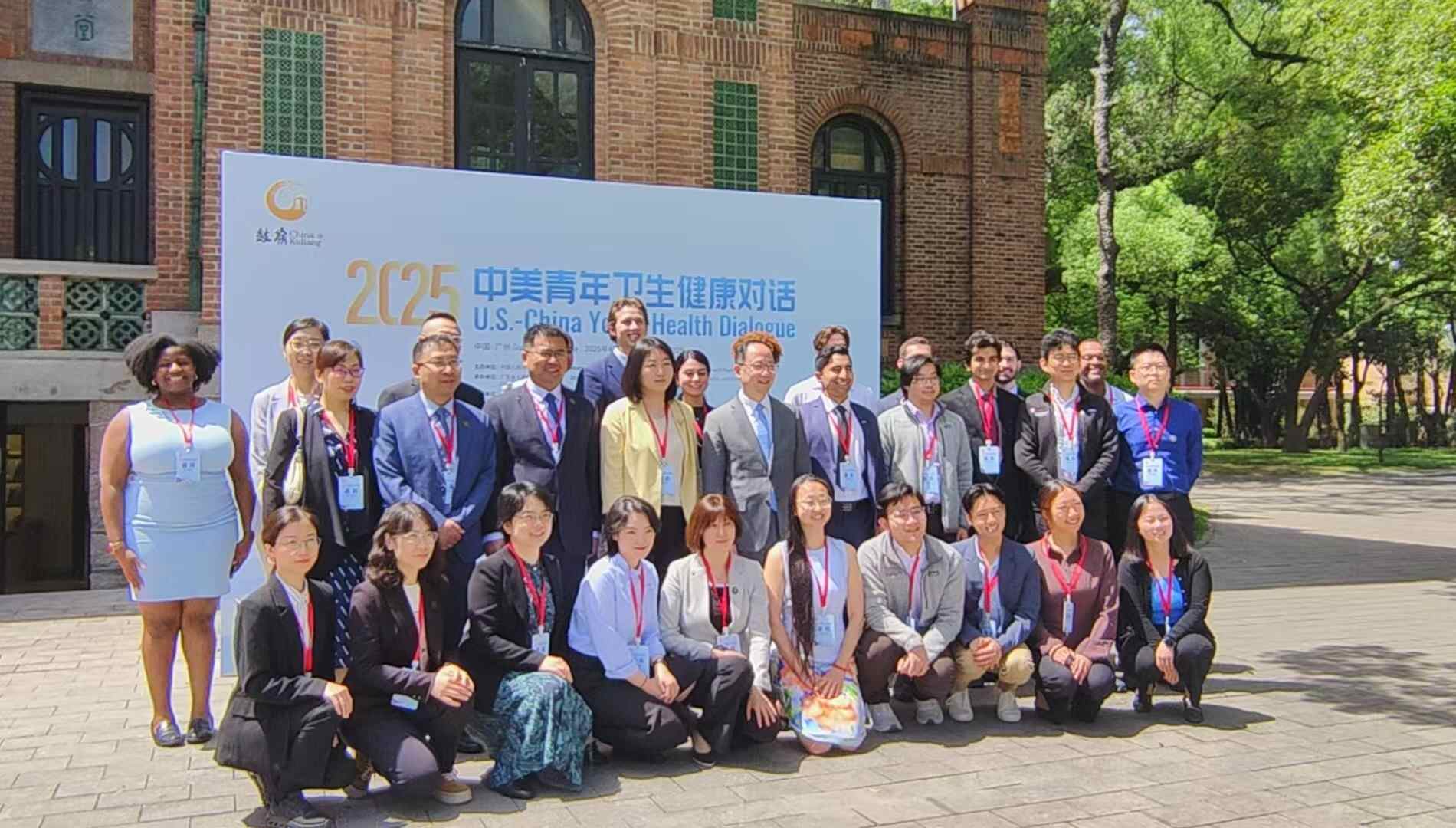 Youth health dialogue in Guangzhou deepens China-US ties