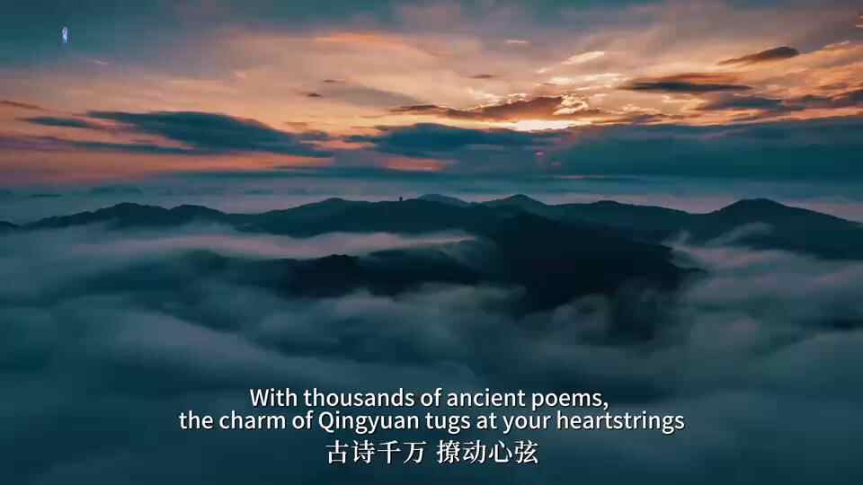 Lingnan: Beleza para além das fronteiras | Uma viagem literária por Qingyuan: A névoa da montanha Bijia e o perfume duradouro da tinta de Zhu