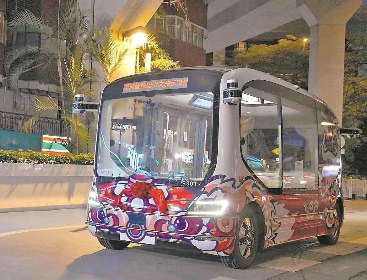 广州：自动驾驶巴士首次驶入中心城区主干道