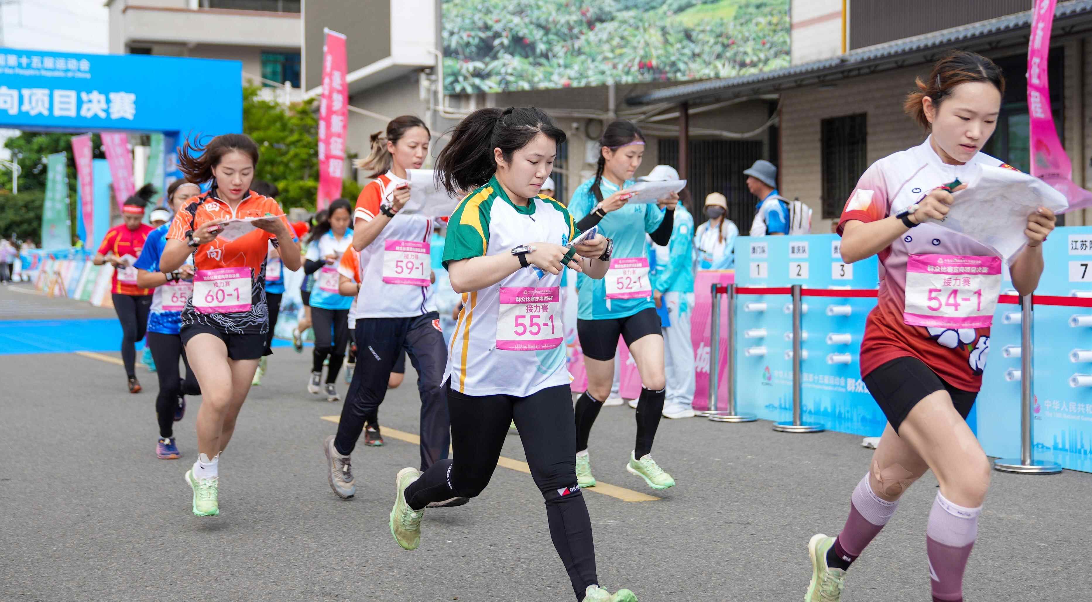 Orienteering event of 15th National Games kicks off