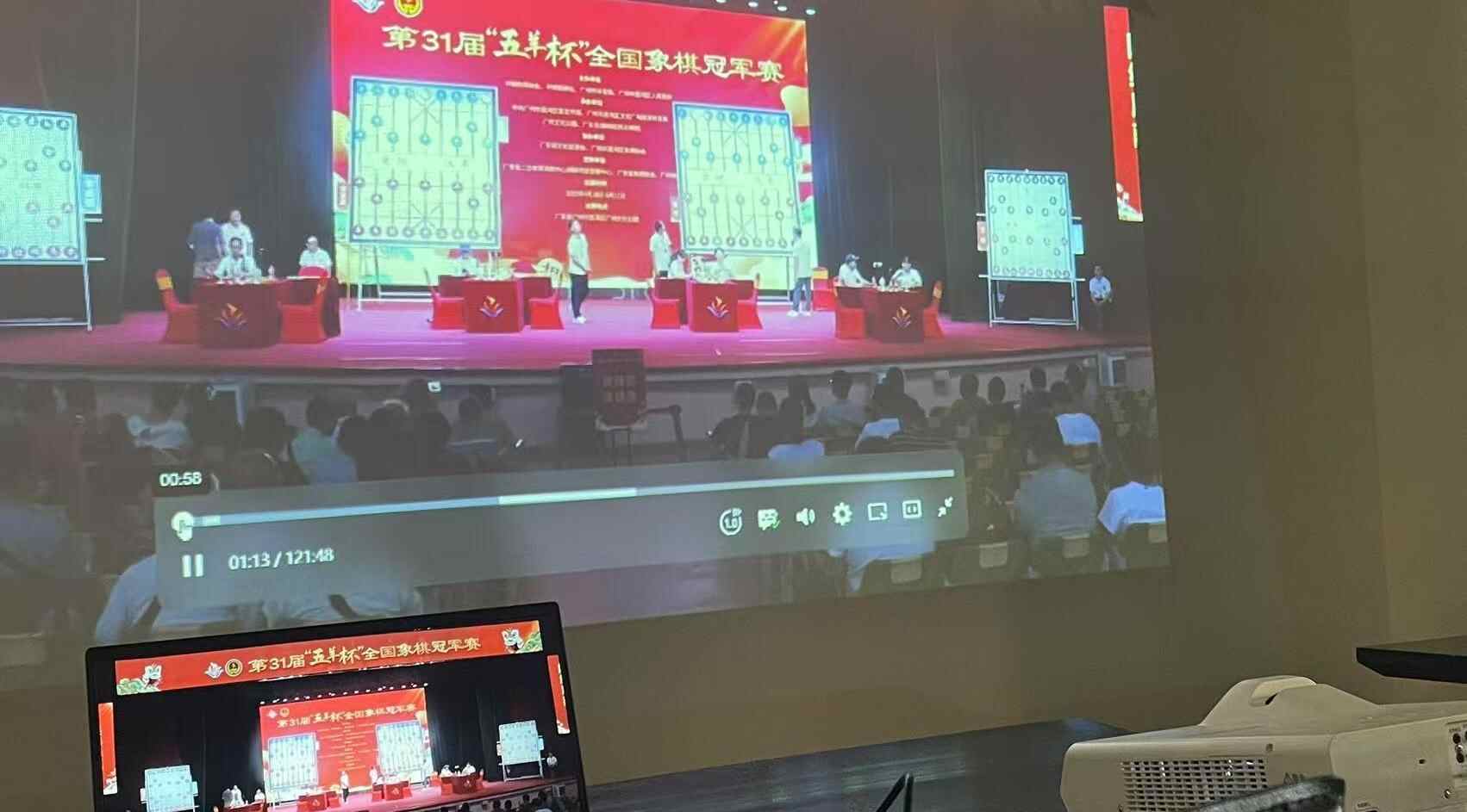 叹着早茶集体越洋观摩“五羊杯”，海外华人：就像在看春晚，真过瘾！