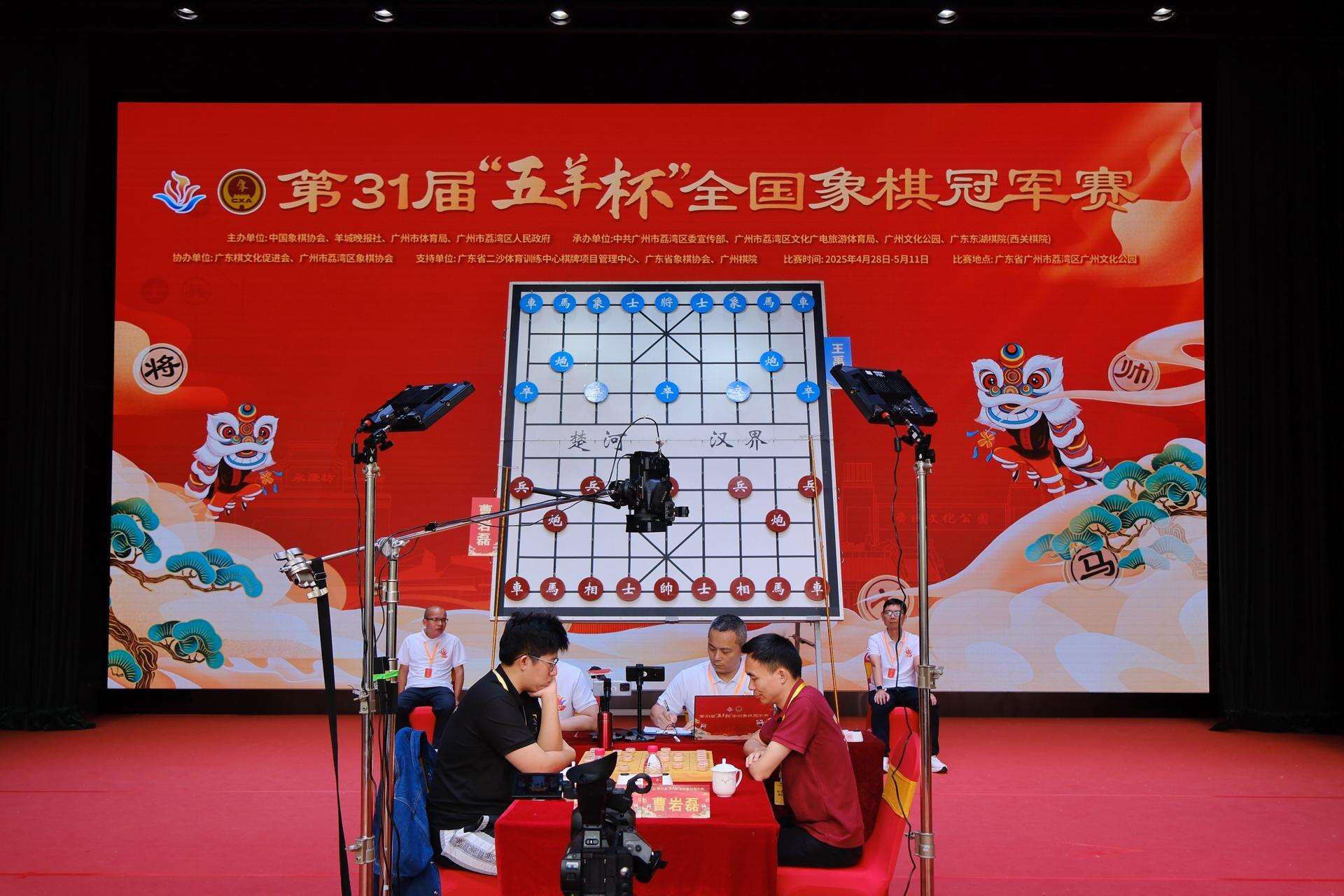 【名家·曹岩磊】一天苦战6盘棋终加冕“五羊杯”，曹岩磊是吕钦也“看不懂”的人