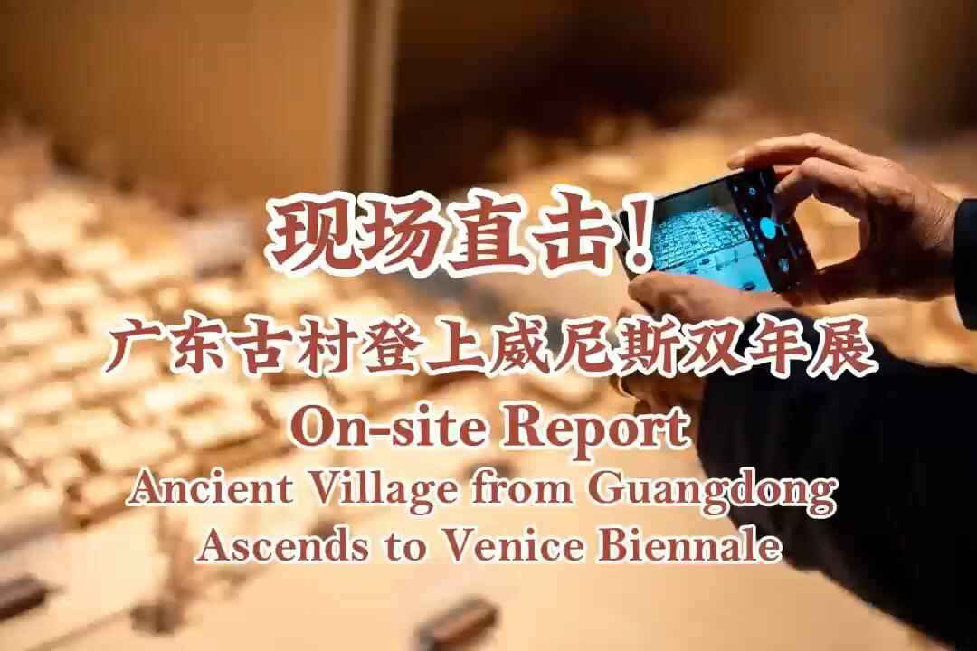 Langtou Fish Lanterns from Guangdong Village Shine at Venice Biennale