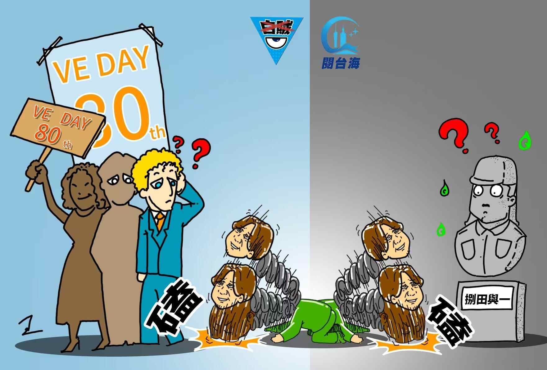 白贼72｜左拜欧称“反侵略”，右跪日寇颂“殖民”？台网友：赖清德历史观太“抽象”！