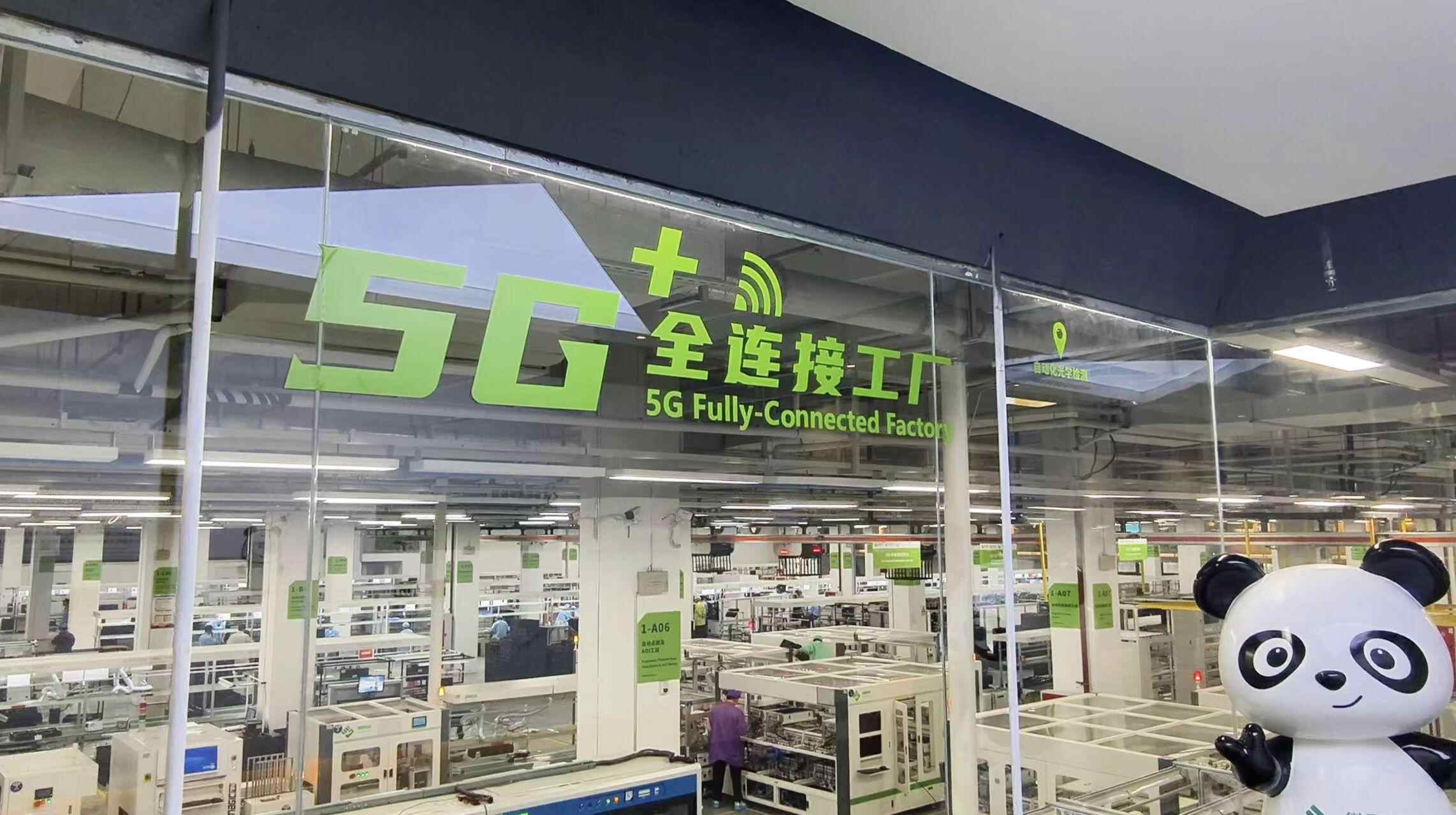 Ten times faster! Guangdong accelerating deployment of 5G-A