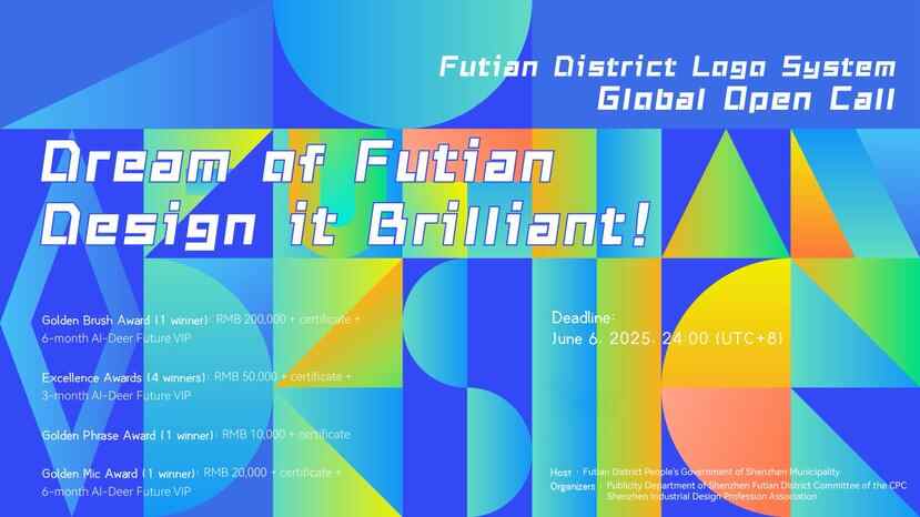 Global Open Call: Up to RMB 200,000 in Prizes! Create Your Vision for Futian
