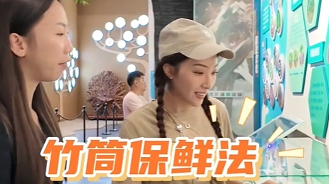 酱紫Video⑮｜万物皆可“荔”！跟着台湾美眉一起打卡“中国荔乡”茂名