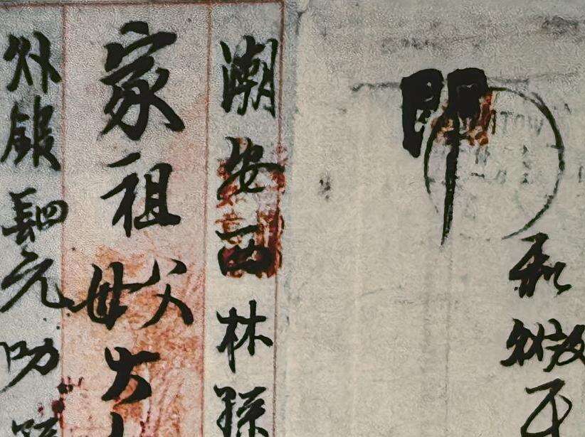 一纸银信连山海 百年赓续侨批情