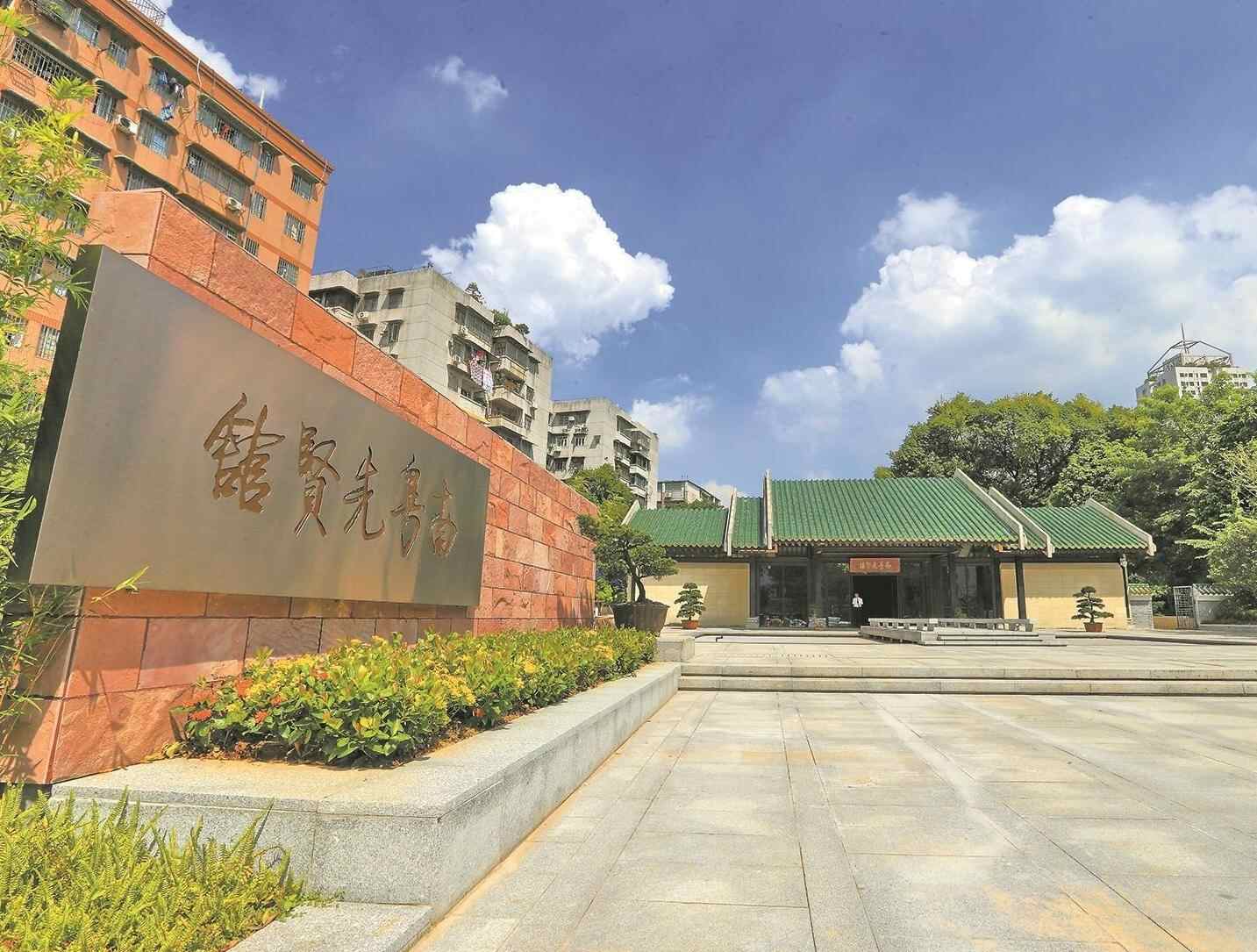 文史哲｜南粤先贤：将灯盏搁在岭南大地上