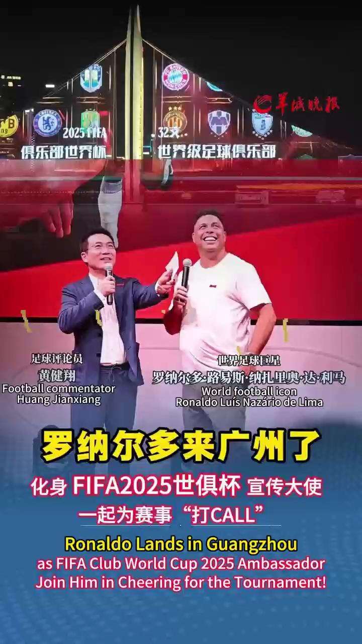 Ronaldo, lenda do futebol, visita Guangzhou como embaixador da Copa do Mundo de Clubes da FIFA 2025
