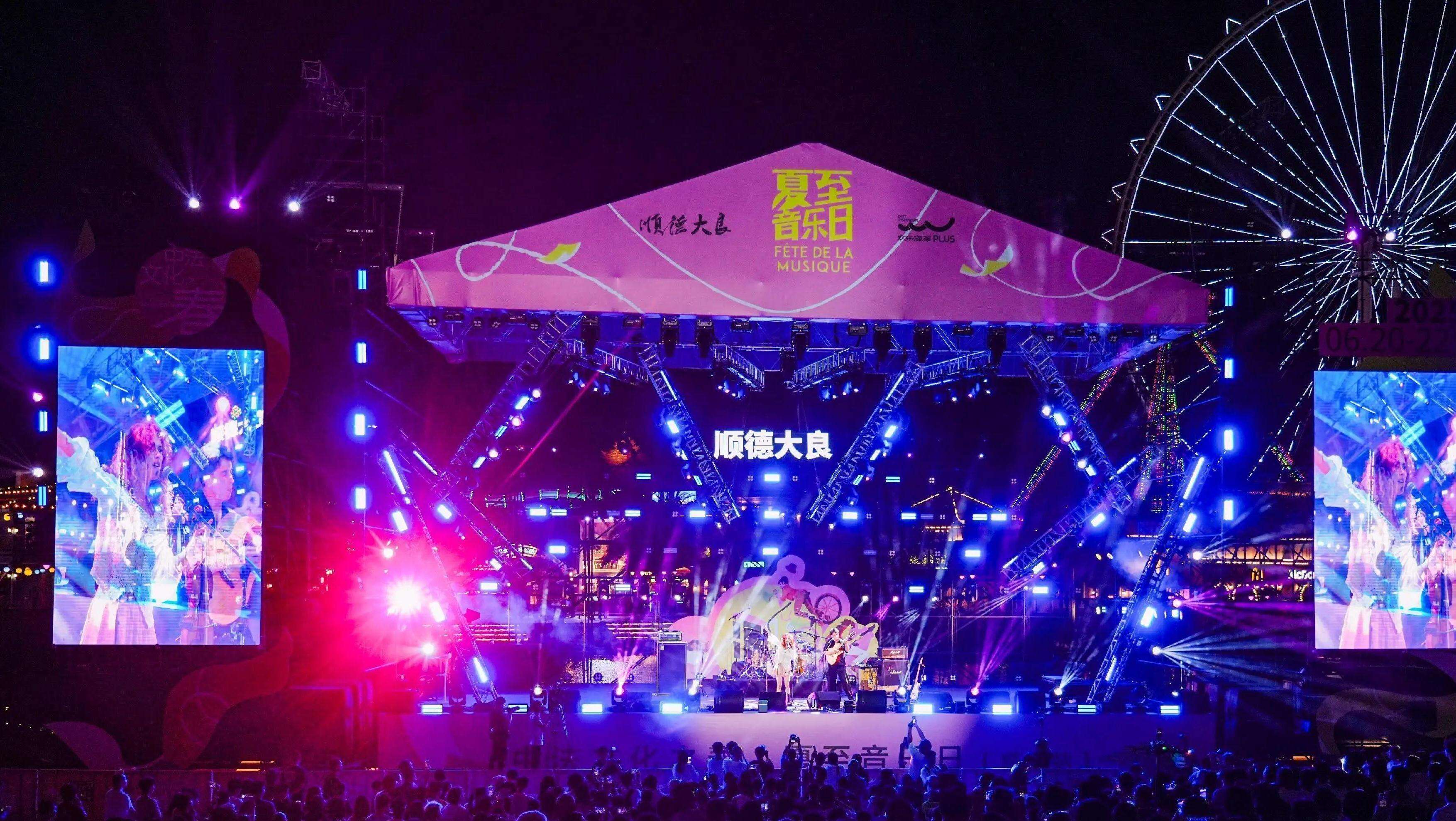 Shunde, Cantão: 9 bandas sino-francesas se apresentarão por 3 noites consecutivas!