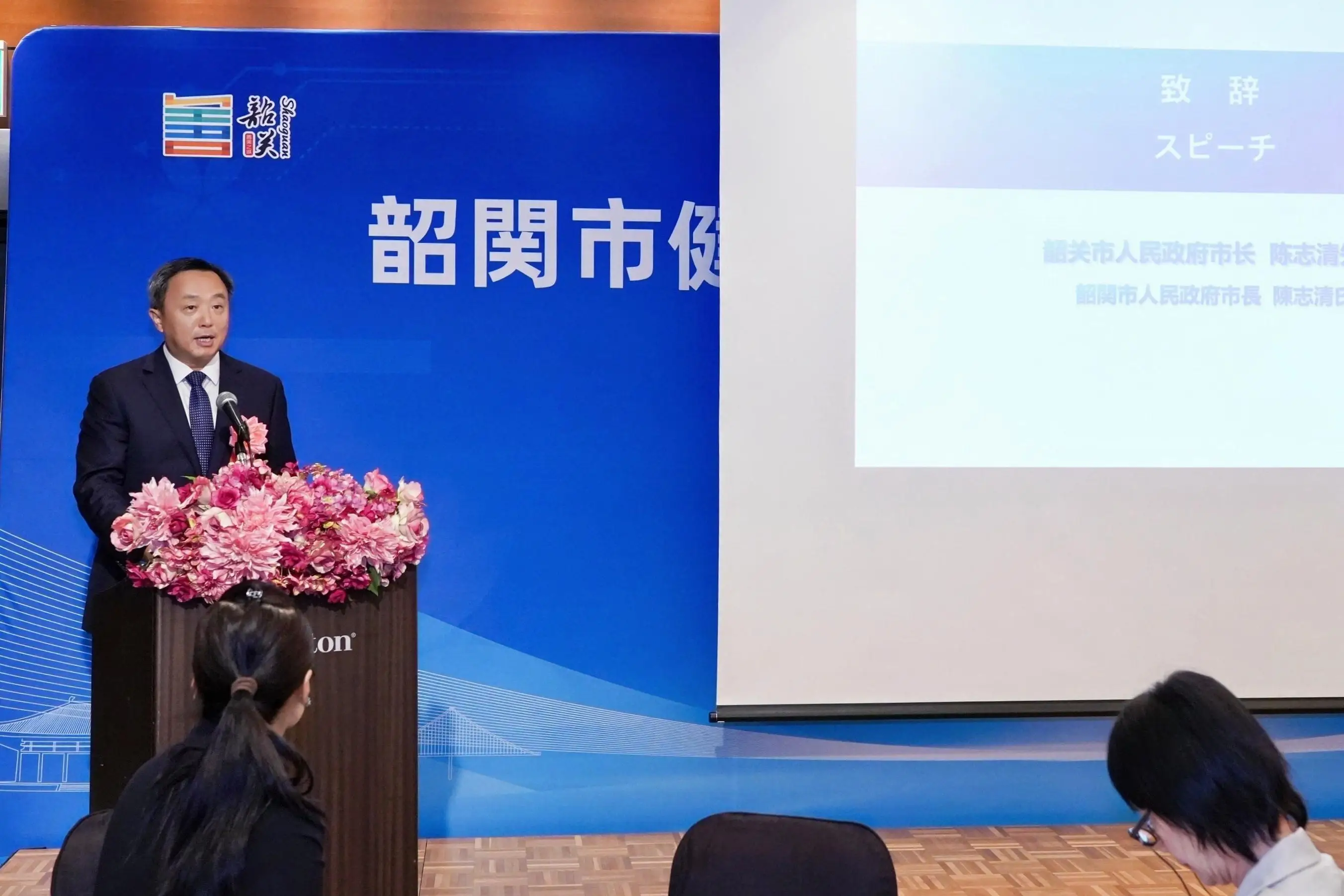 Expo Focus | Guangdong