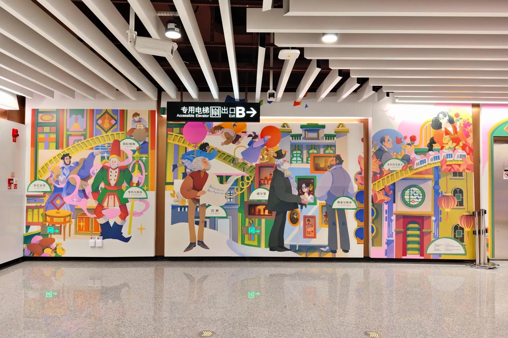Guangzhou Metro unveils symphonic-themed corridor at Ersha Island Station