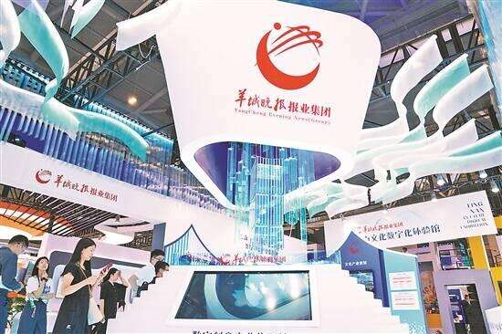 Yangcheng Evening News Group drives technological revolution for greater empowerment